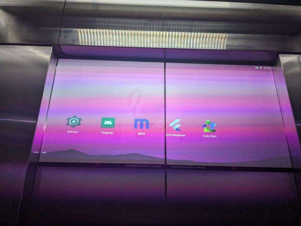 Elevator Porjector (sic)